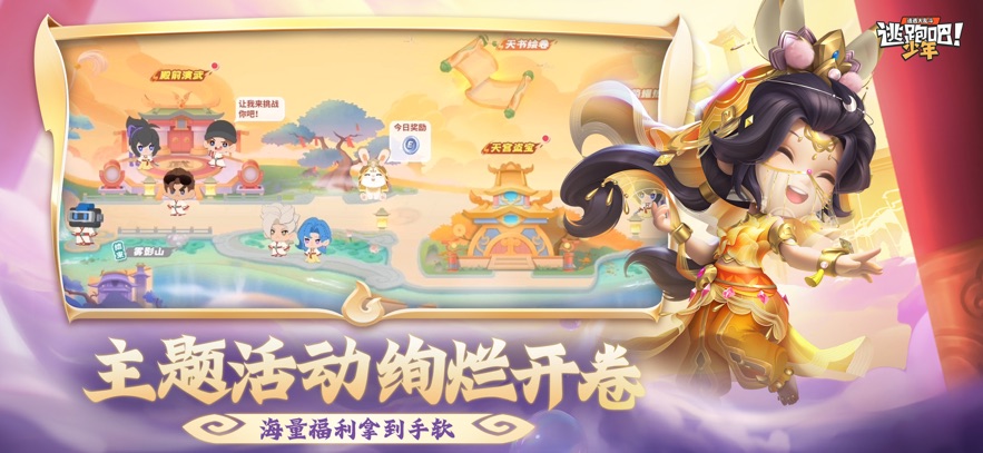 截图2
