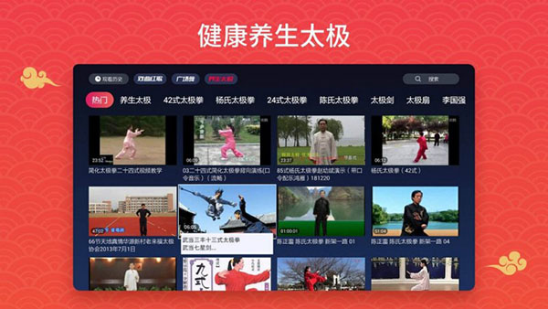 戏曲多多TV版图1