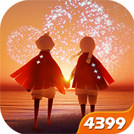 光遇4399渠道服