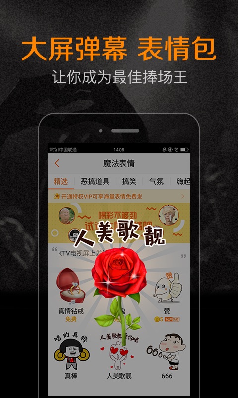 K米图3