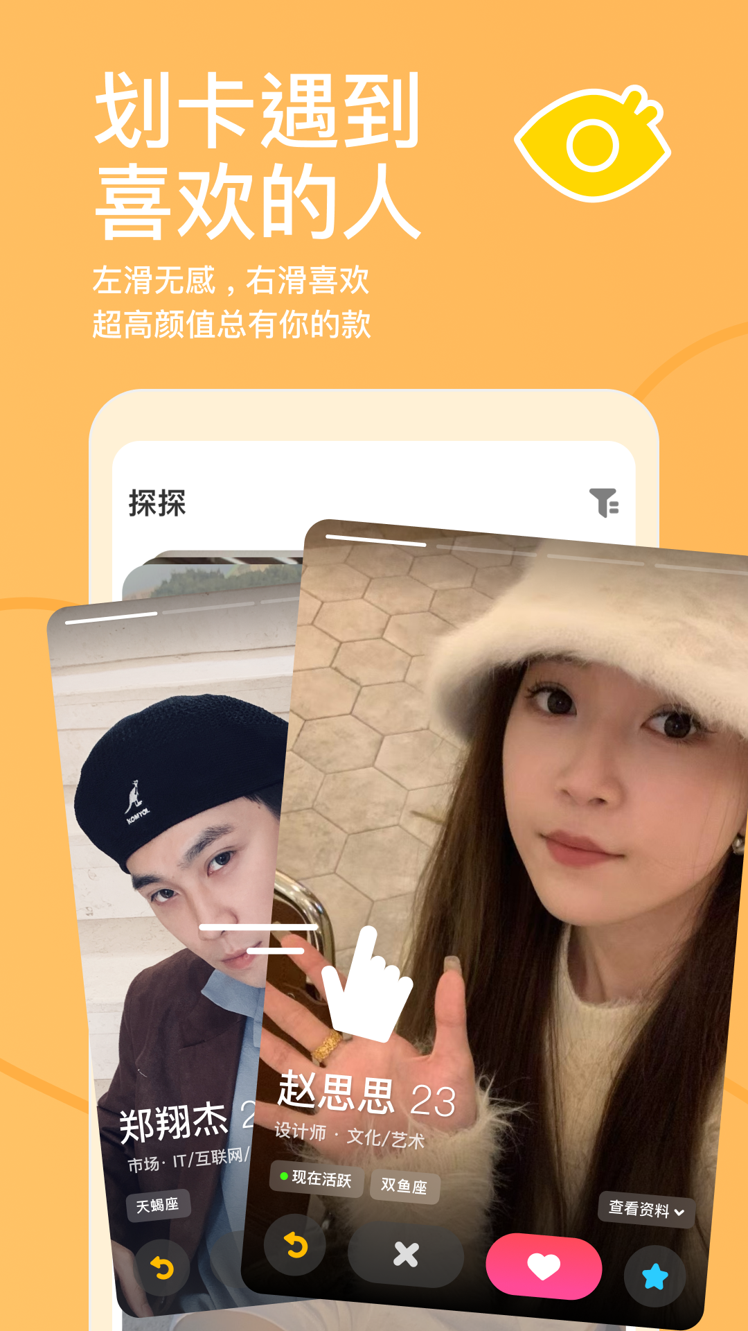 截图4