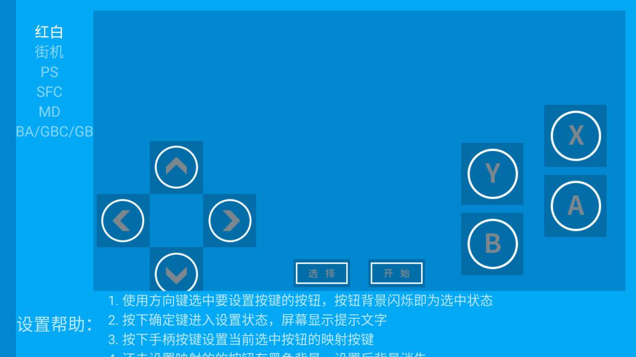 截图2