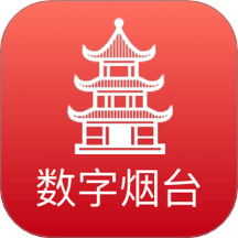 数字烟台官网版