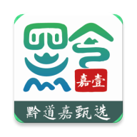 黔道嘉甄选APP