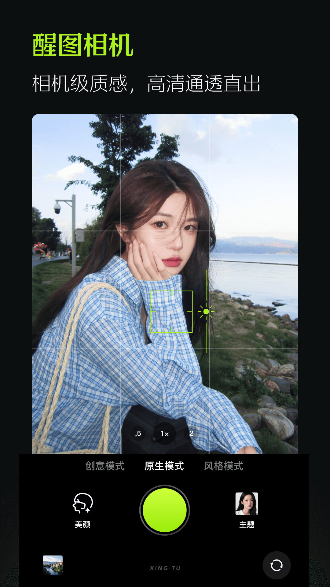 截图2