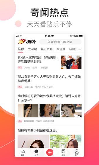 截图3
