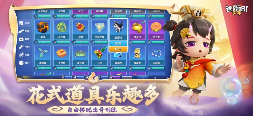 截图2