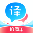 百度翻譯