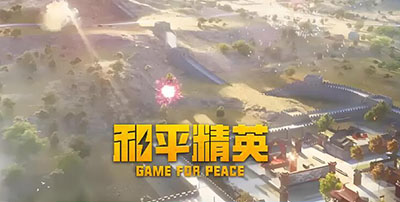 类似和平精英的游戏