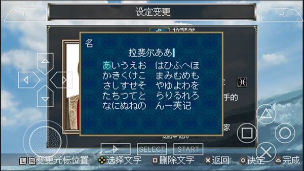 大航海时代4威力加强版