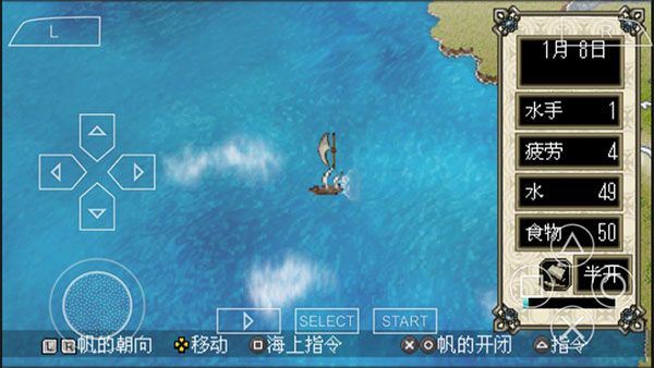 大航海时代4威力加强版
