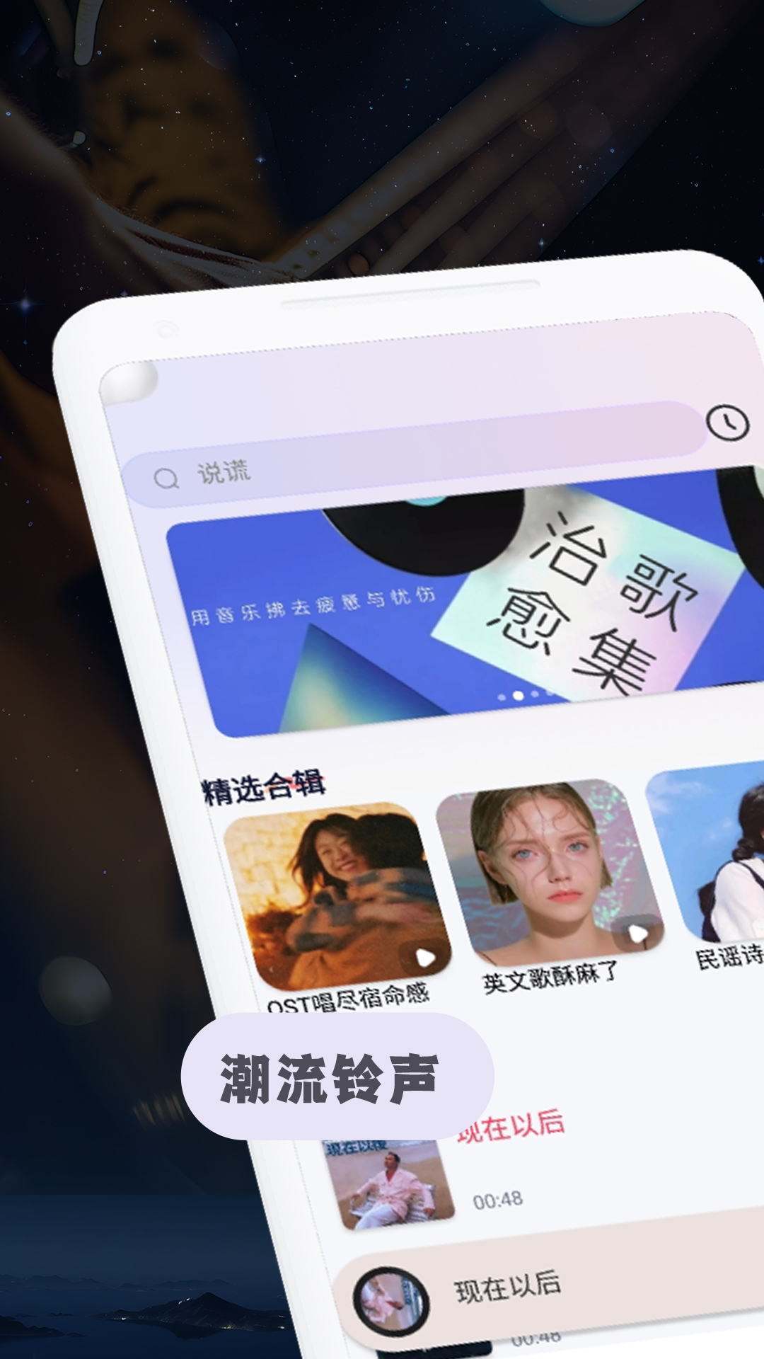 咪咕音乐官方版图2