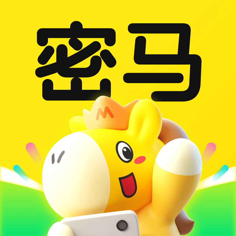 密马游戏交易app2026