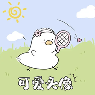 可爱头像app