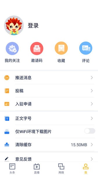 截图3