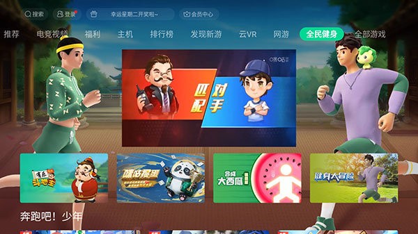 截图2