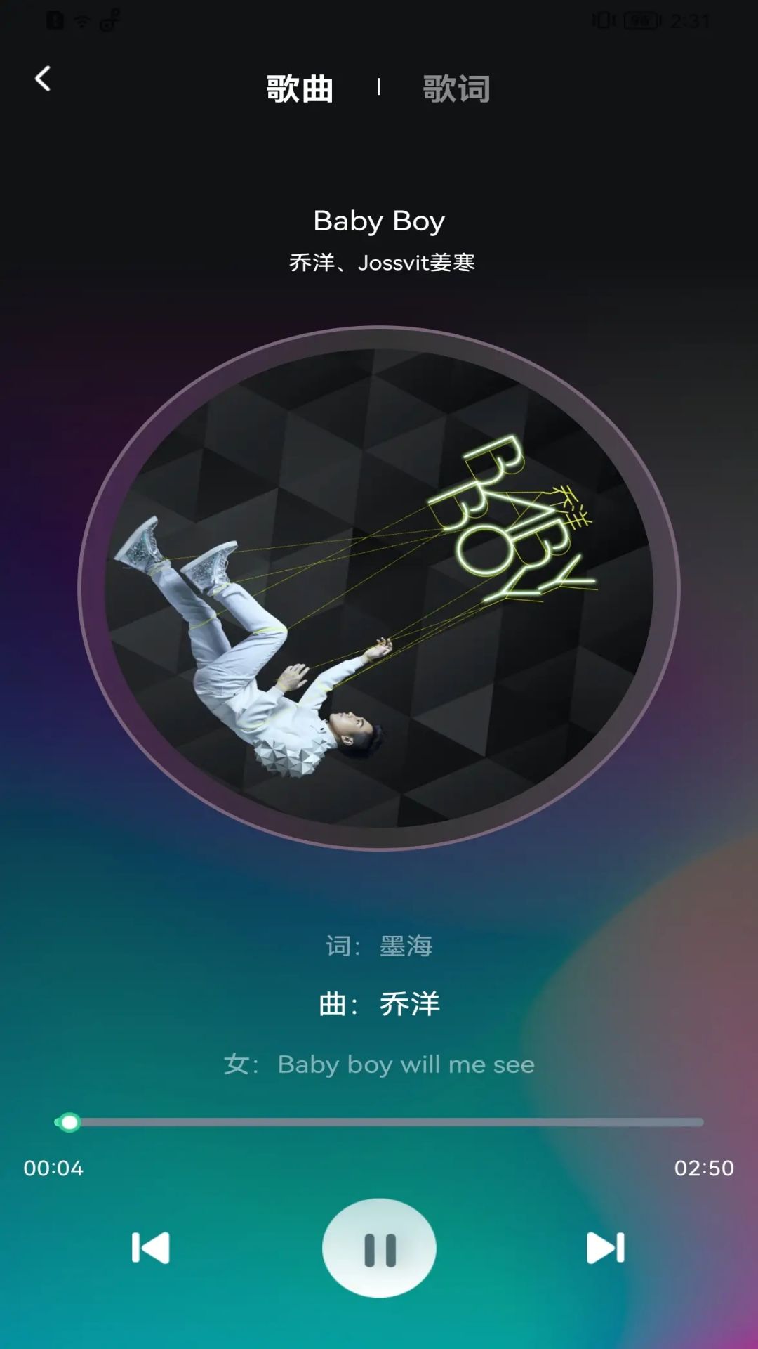 动听音乐最新版图3