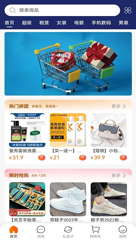 截图4