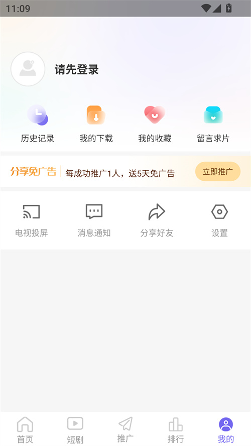 ph官方中文免费版
