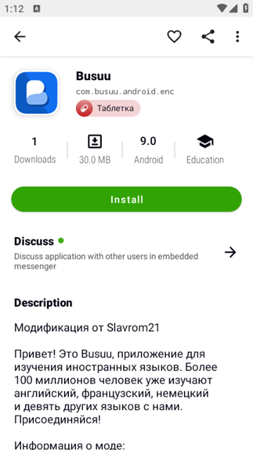appteka图3