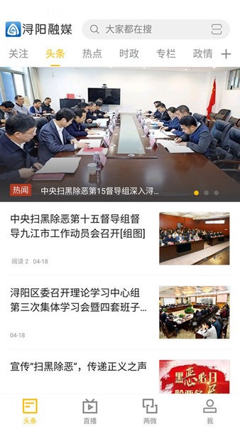 截图3