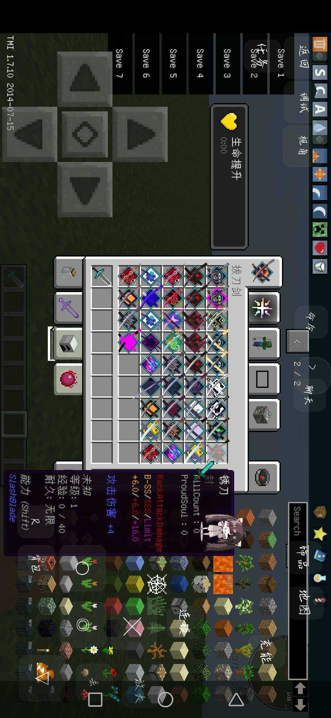 我的世界mod模组制作器