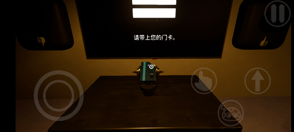 班班幼儿园3同人版图1