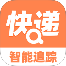 快递信息查app