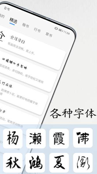 截图4