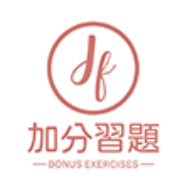 加分习题app