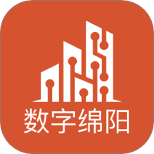 数字绵阳官网版