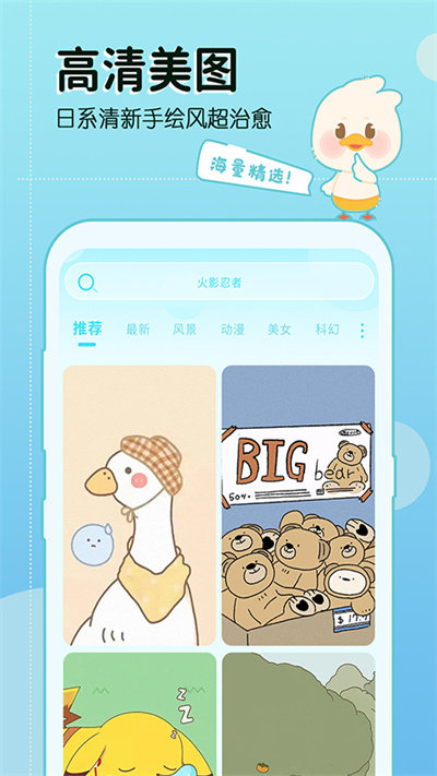 截图2
