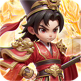 无畏三国无限元宝