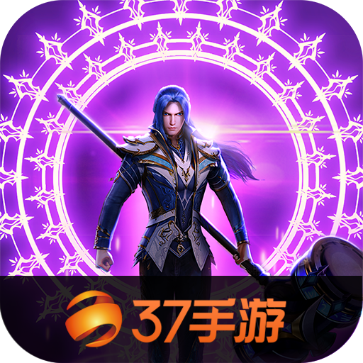 斗罗大陆武魂觉醒37官服