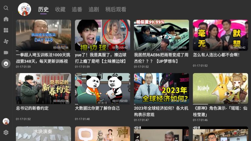 截图2
