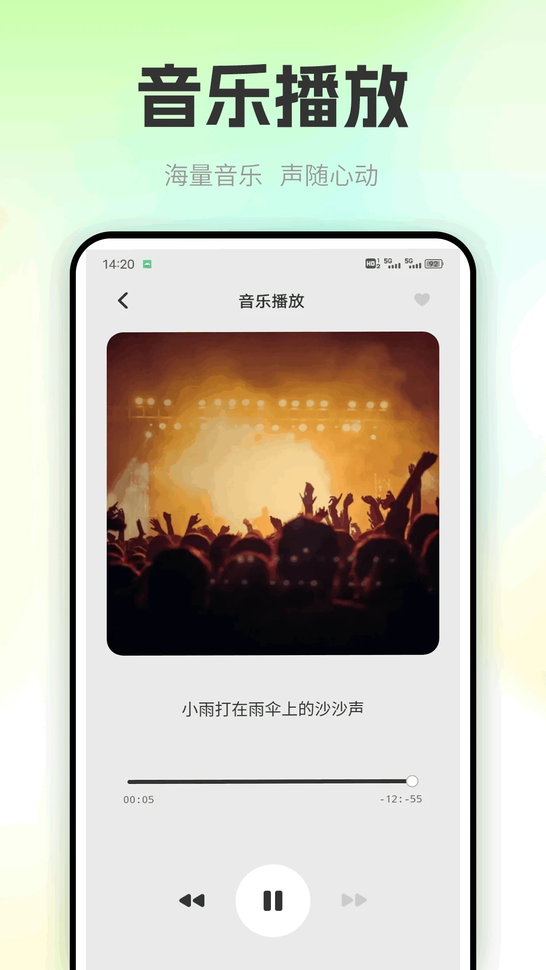 截图4