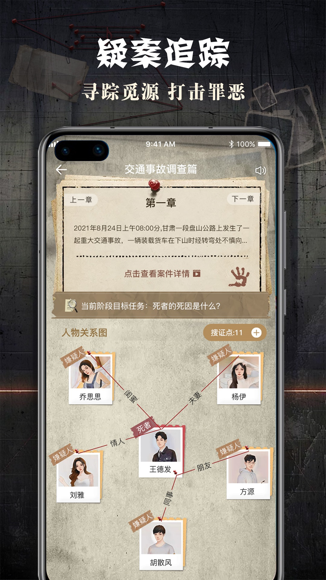 截图3