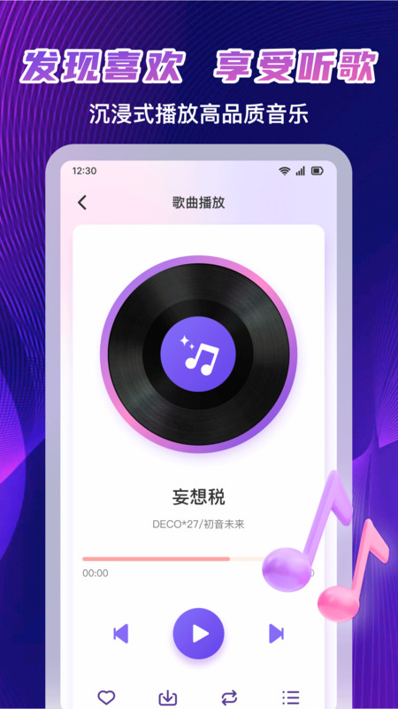 截图4