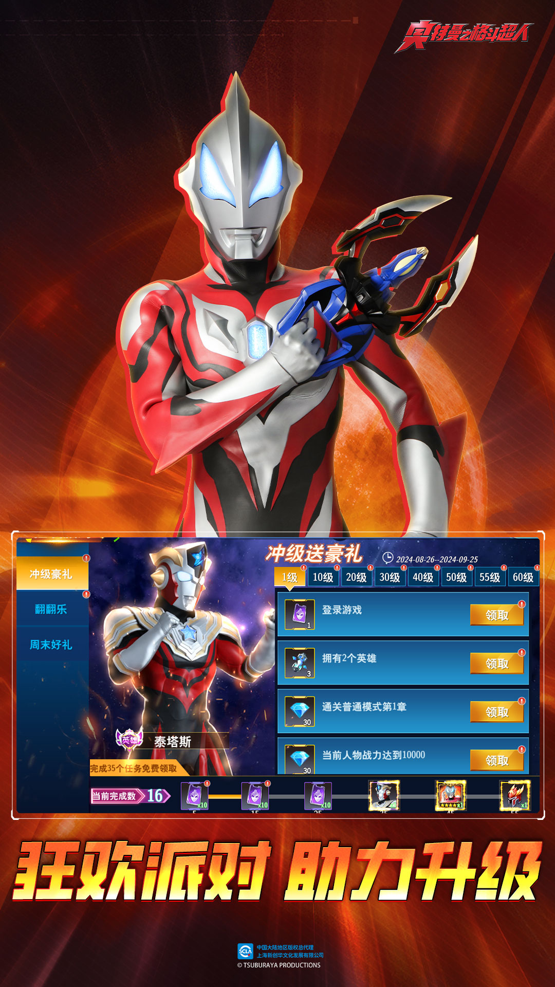 图1