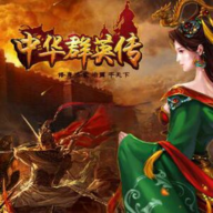三国群英传2中华群英传手机版图标