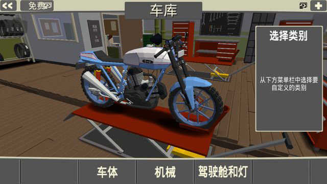 截图4