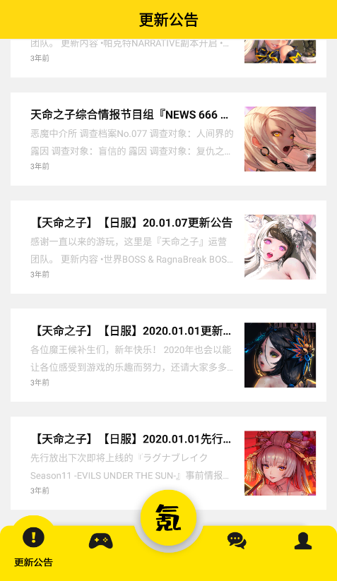 截图2