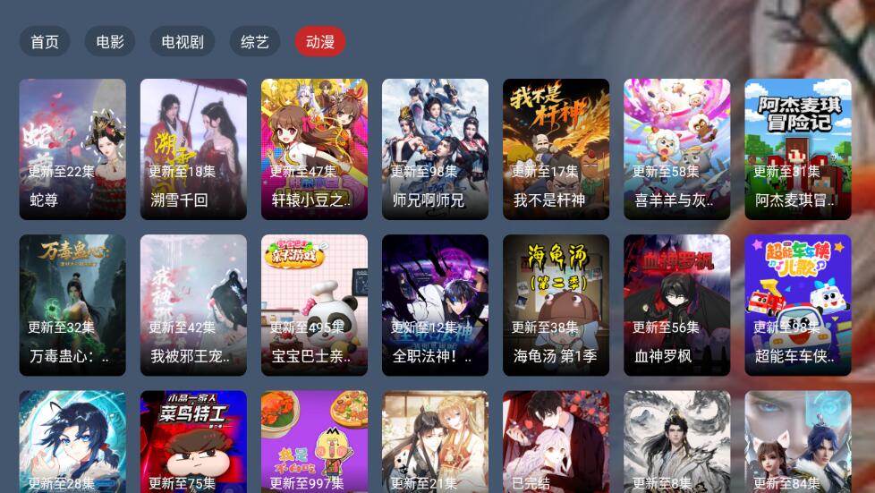 截图2
