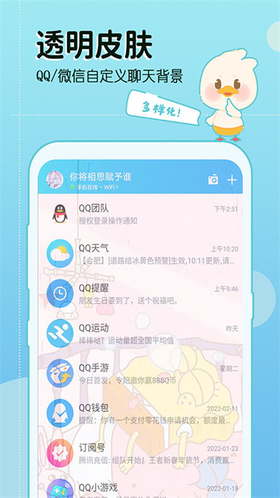 截图2