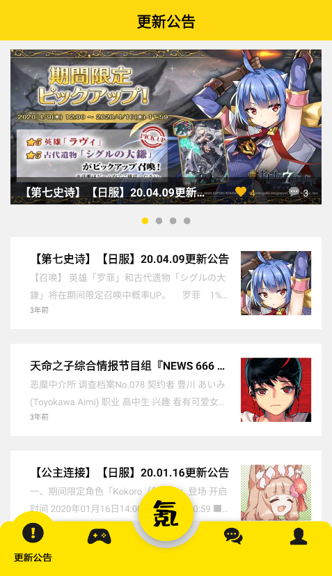 截图2