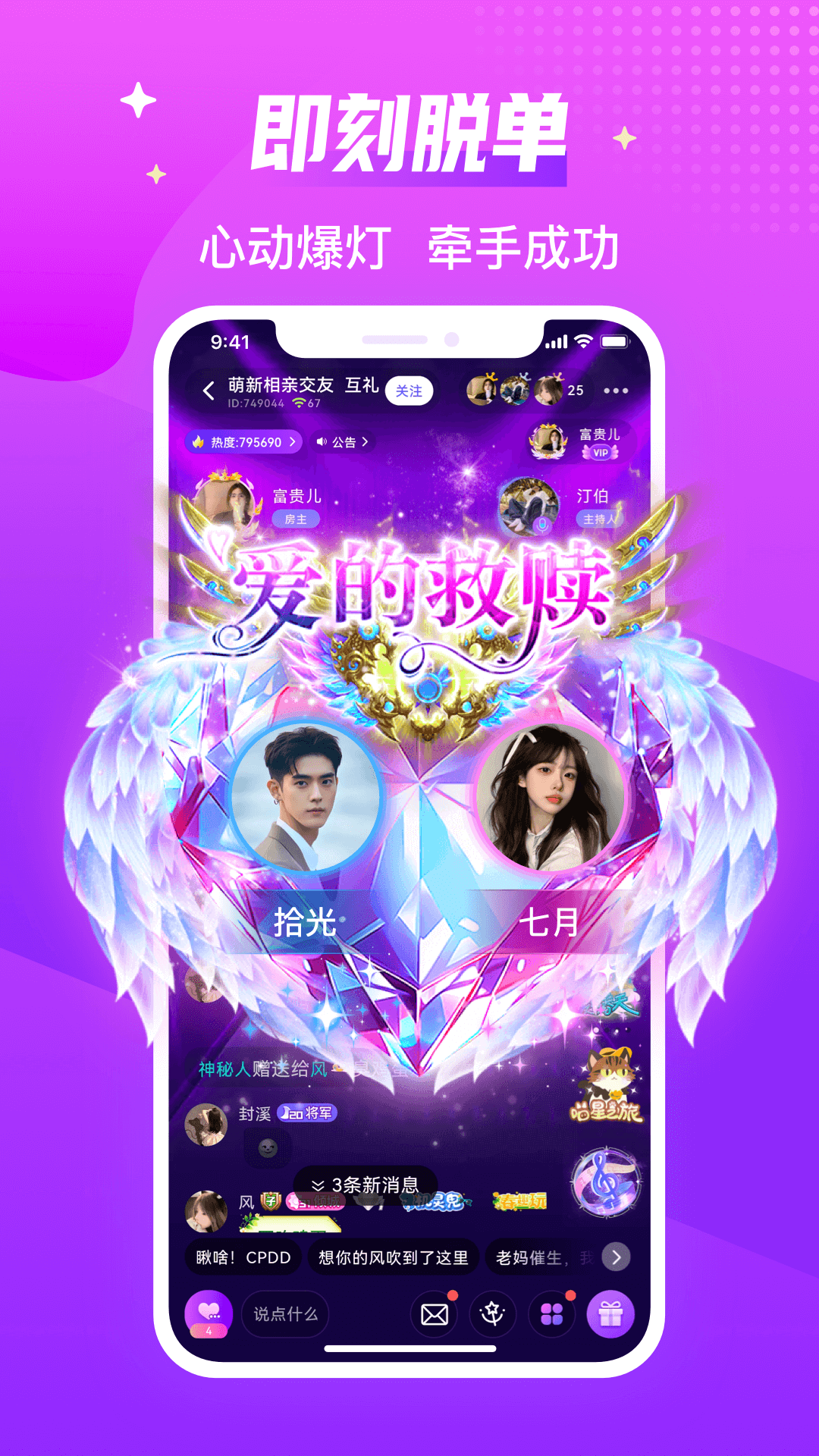 图2