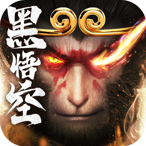 万剑至尊手游