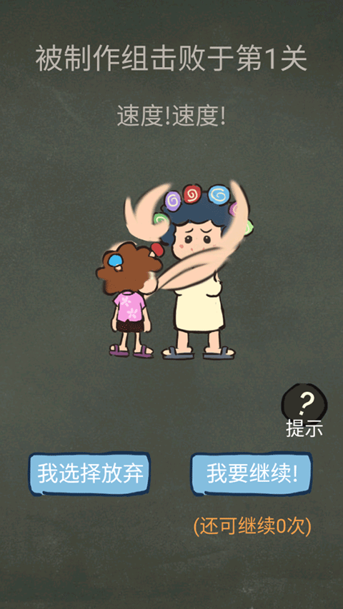 还有这种操作3图1
