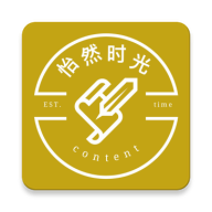 怡然时光app