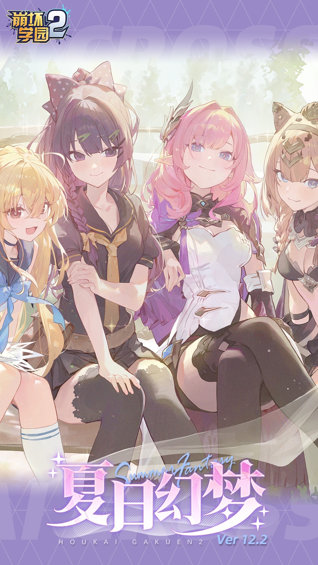 崩坏学园2破解版图1